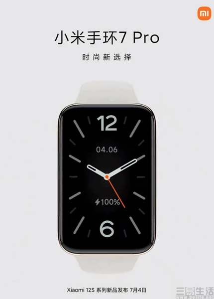 小米手环7 2_副本.jpg
